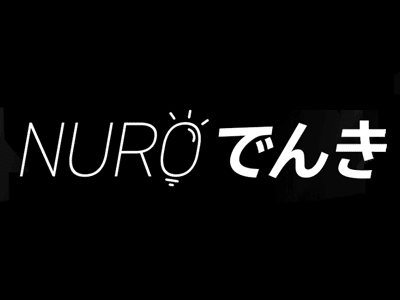 NUROでんきロゴ