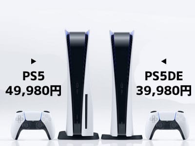 NURO光PS5特典・キャンペーン